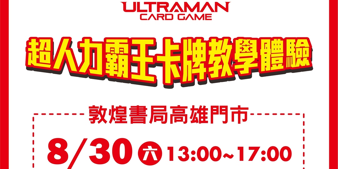 event-banner
