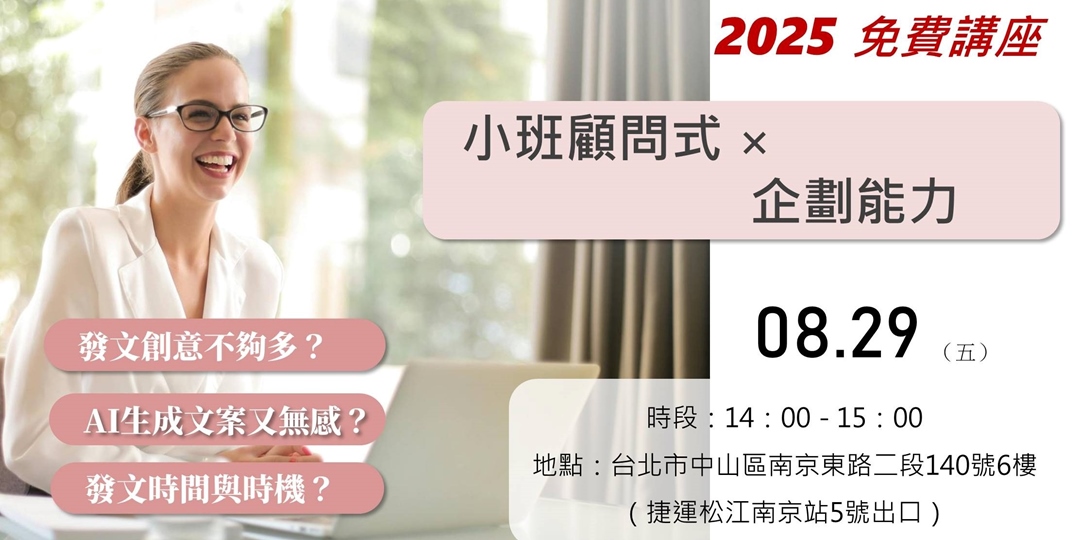 event-banner