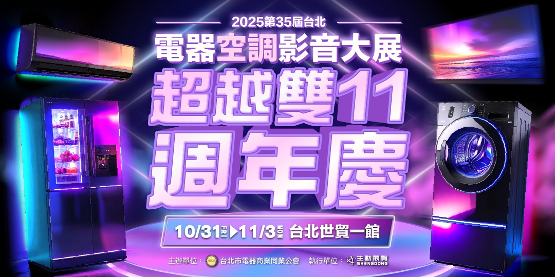 event-banner