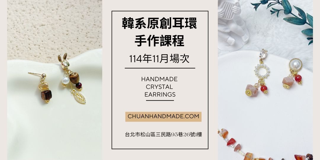 event-banner