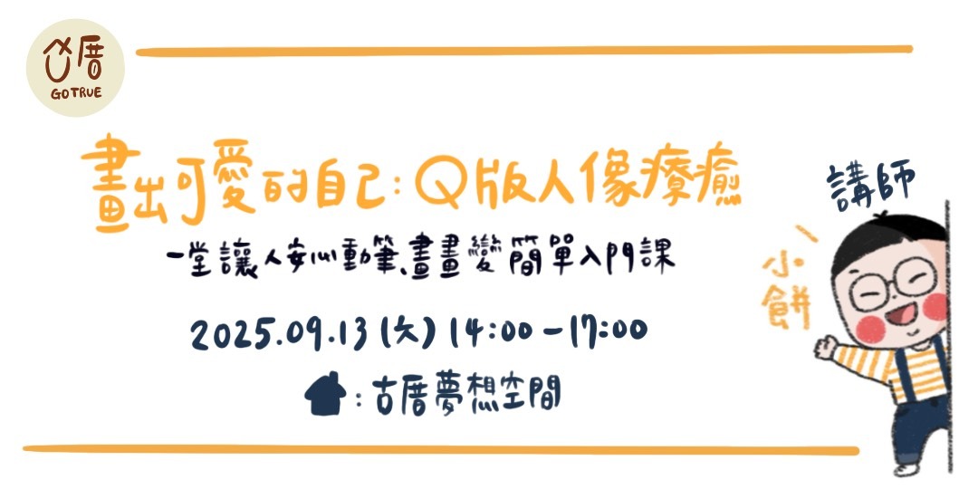 event-banner