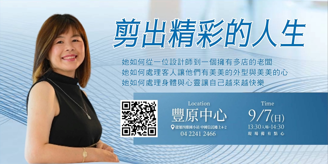 event-banner