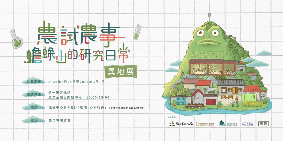 event-banner