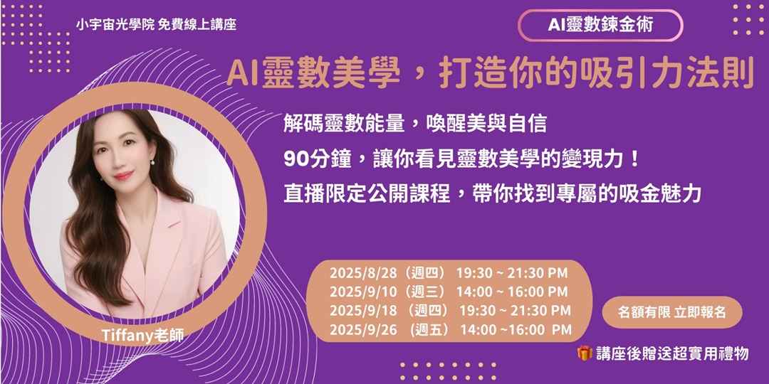event-banner