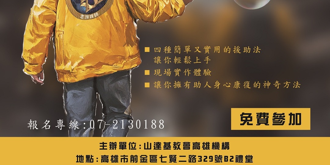 event-banner
