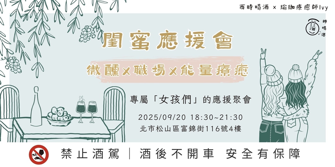 event-banner