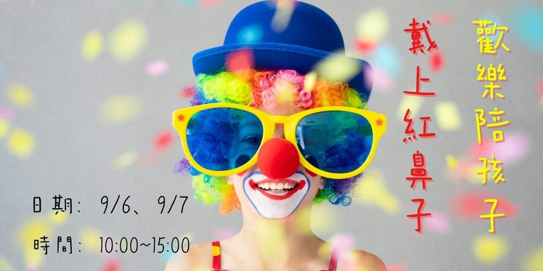 event-banner