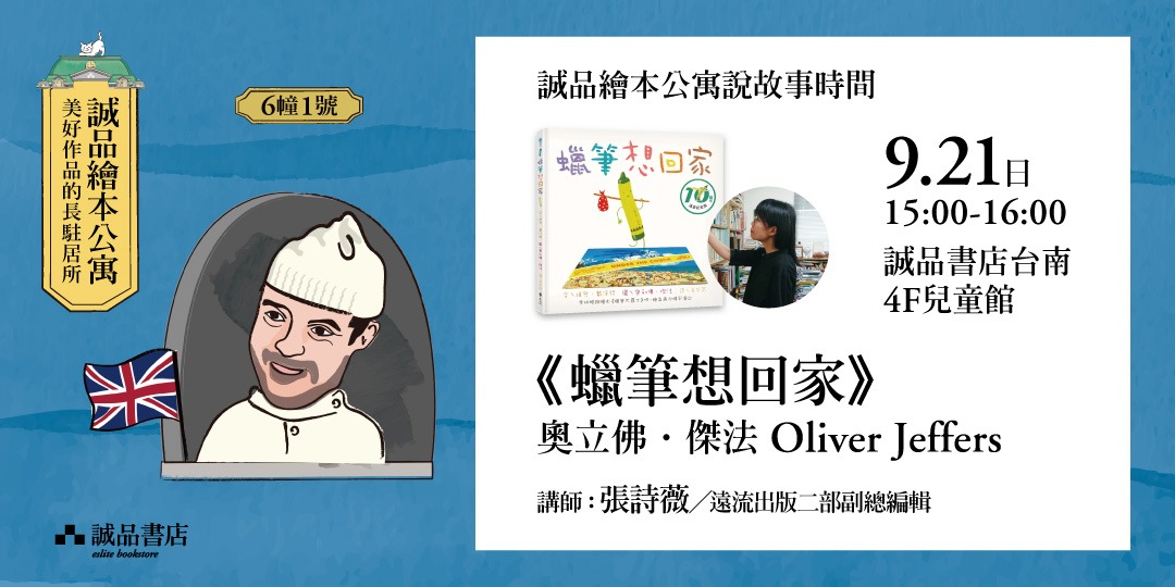 event-banner