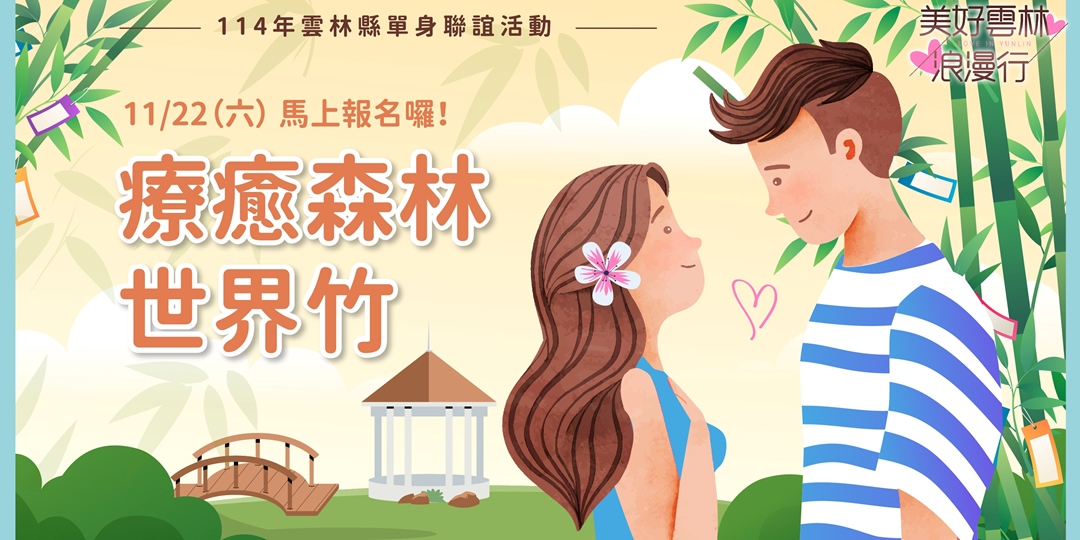 event-banner