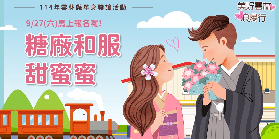 event-banner