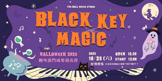 event-banner-【報名表演】Black Key Magic feat. Halloween 2025 - 鋼琴部門成果發表會