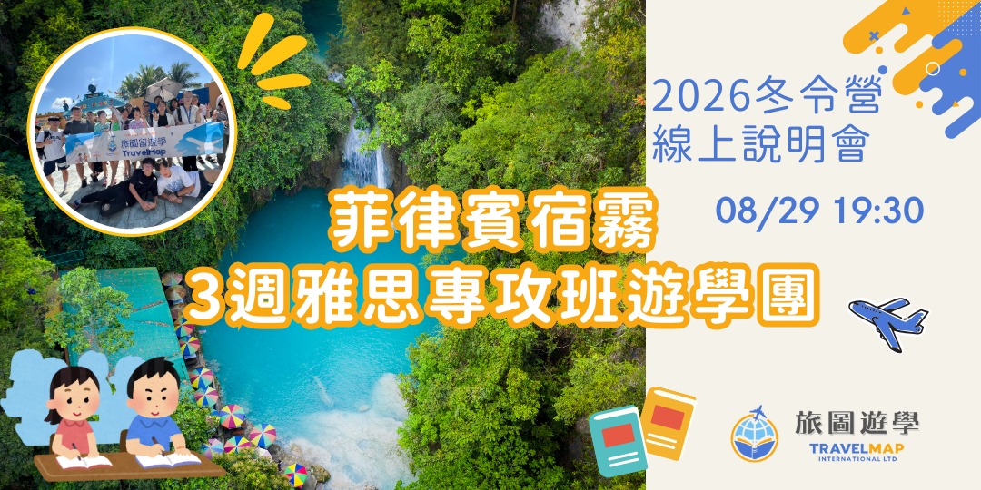 event-banner