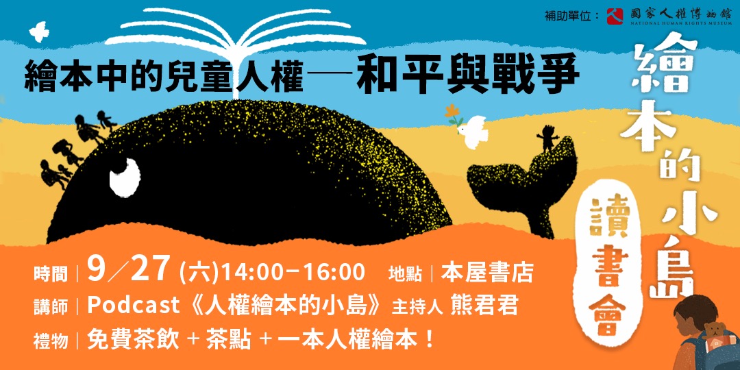 event-banner