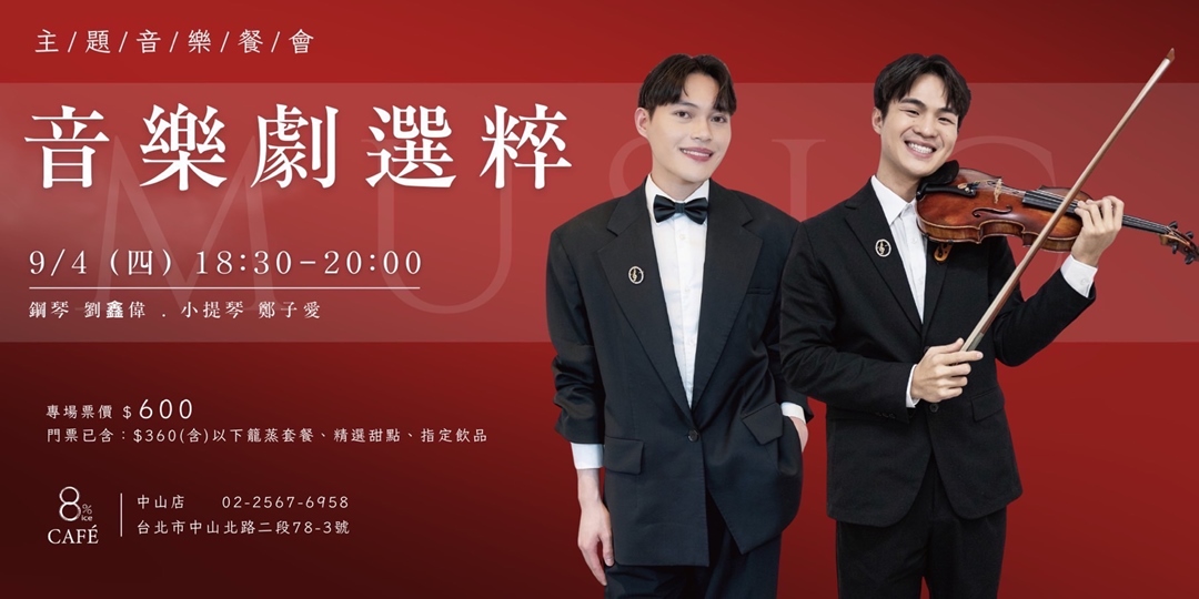 event-banner