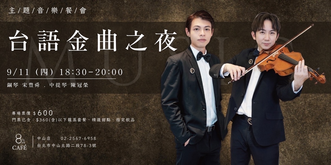 event-banner