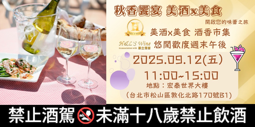 event-banner