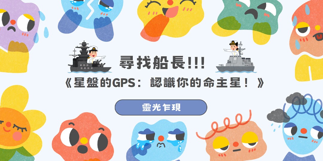 event-banner