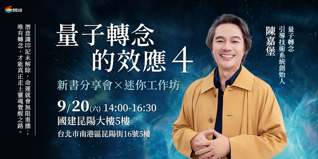 event-banner