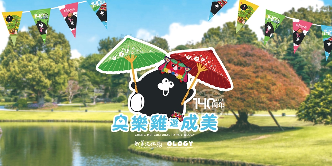 event-banner