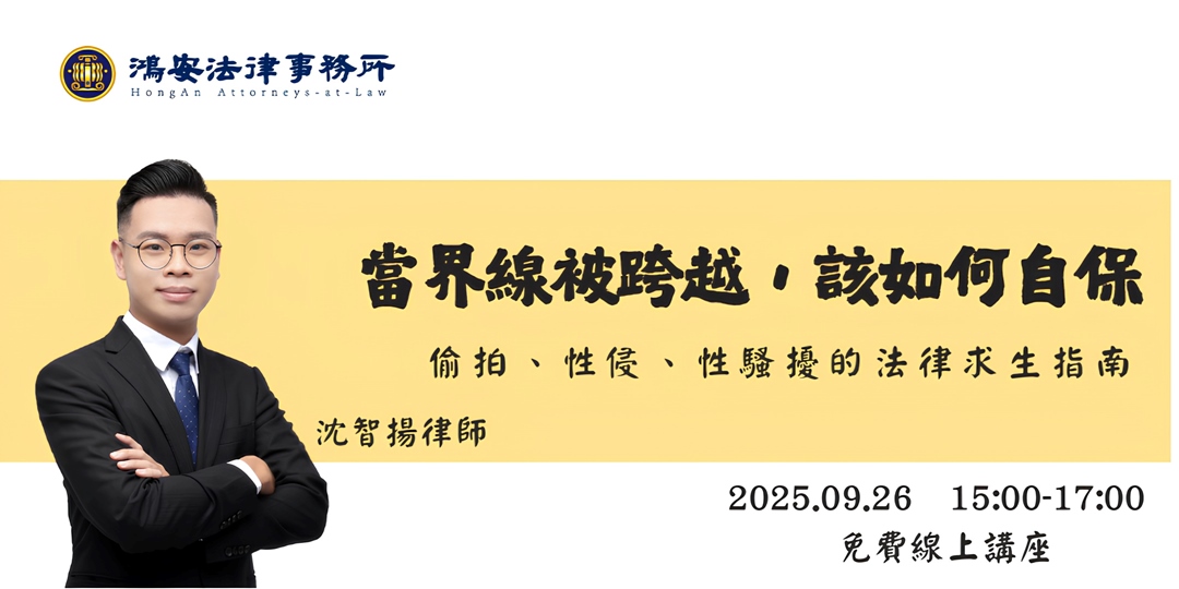 event-banner