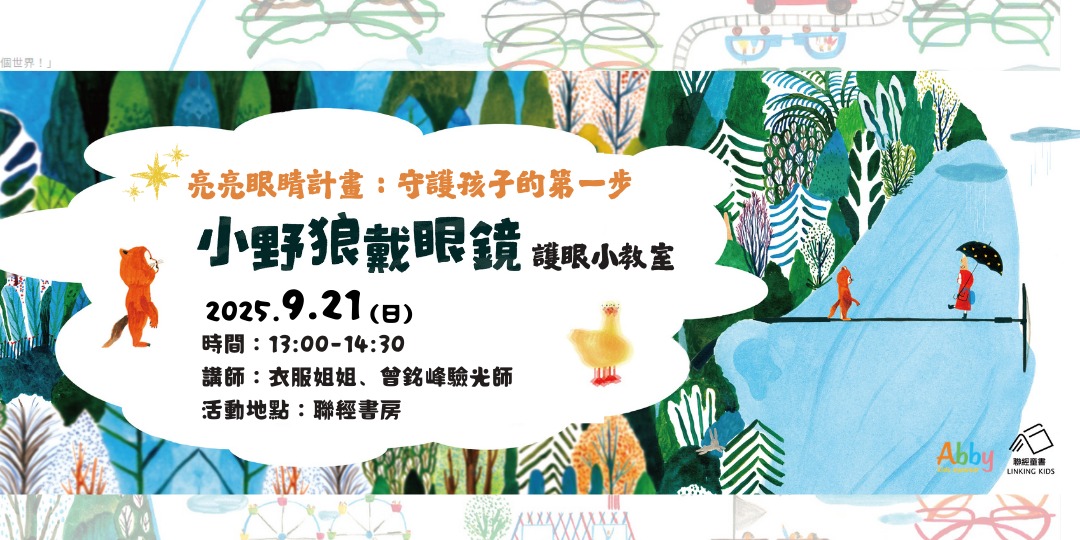 event-banner