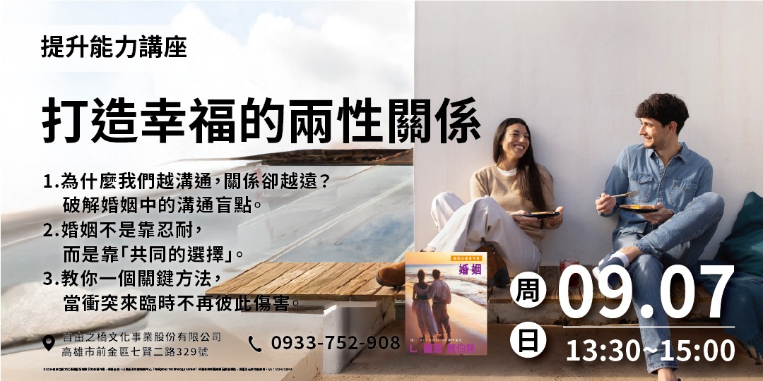 event-banner