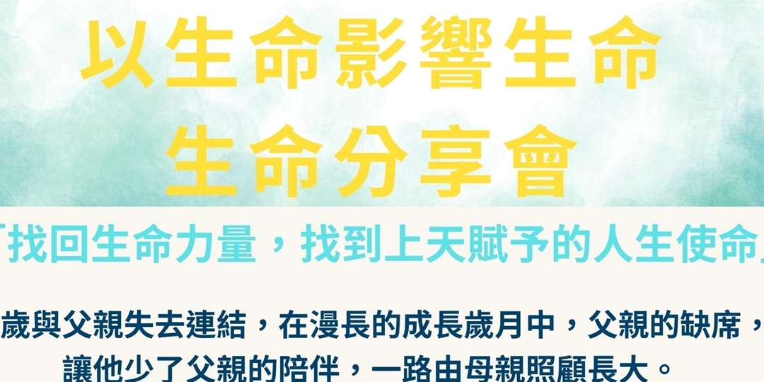 event-banner