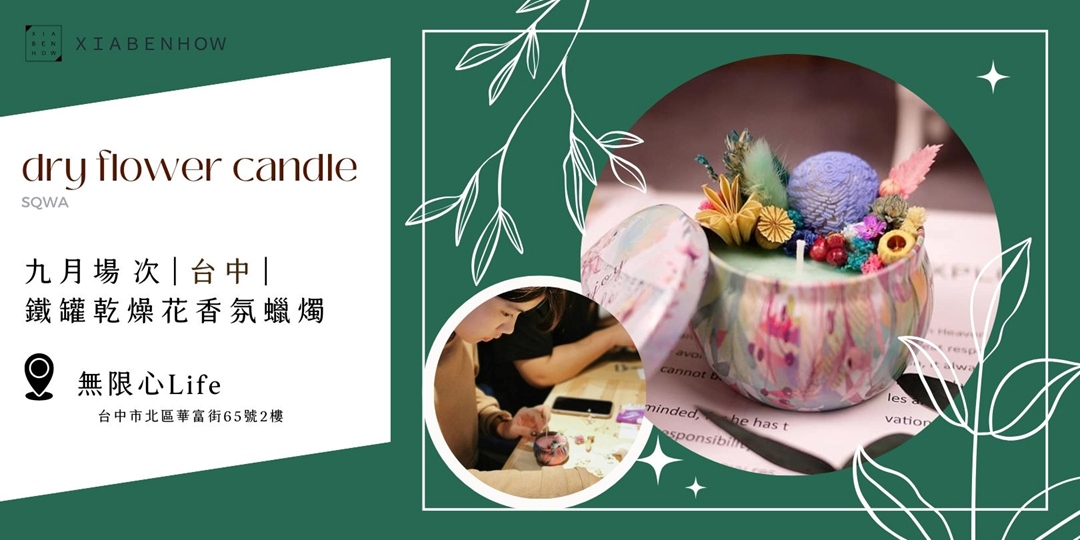 event-banner
