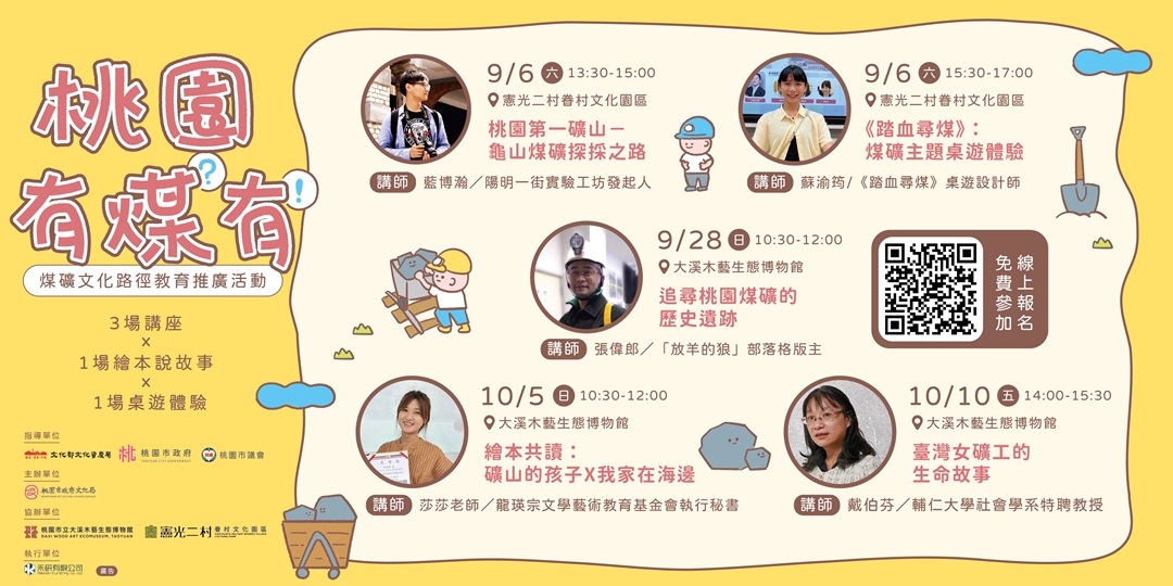 event-banner