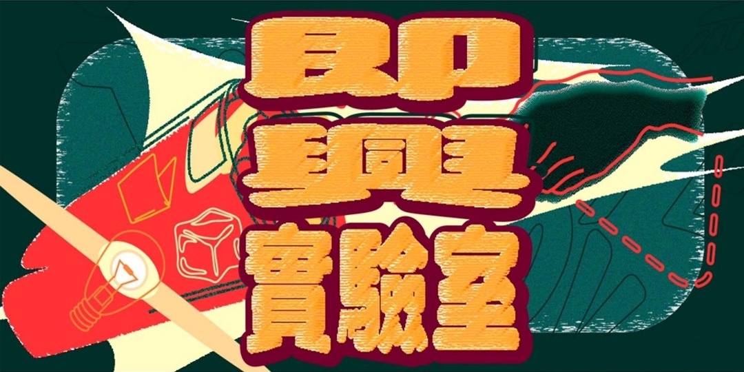 event-banner