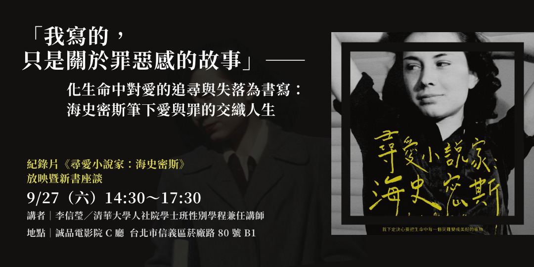 event-banner