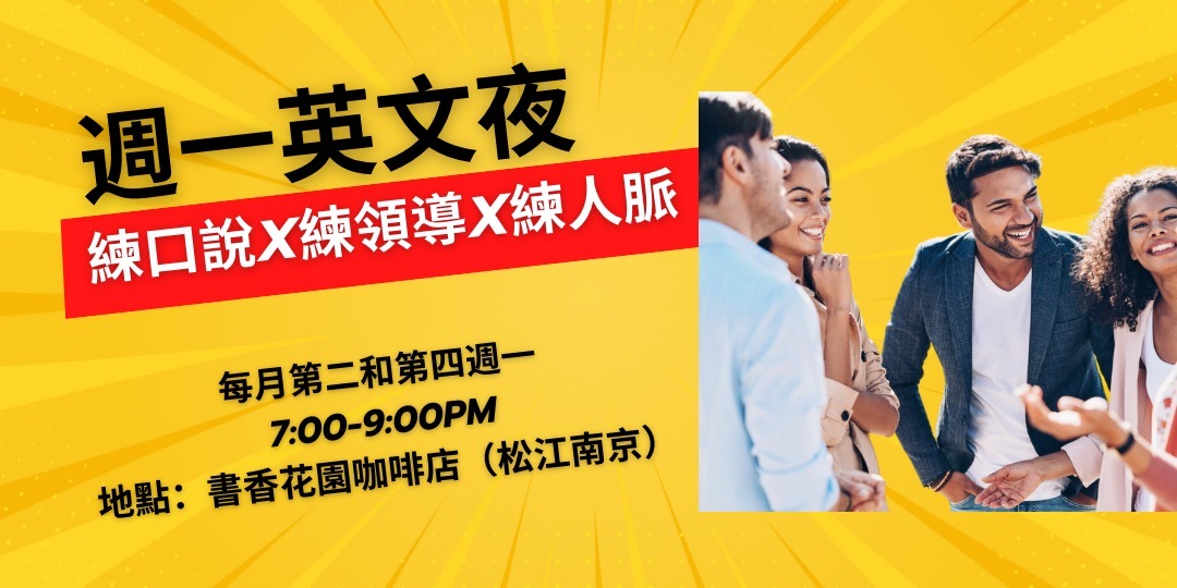 event-banner