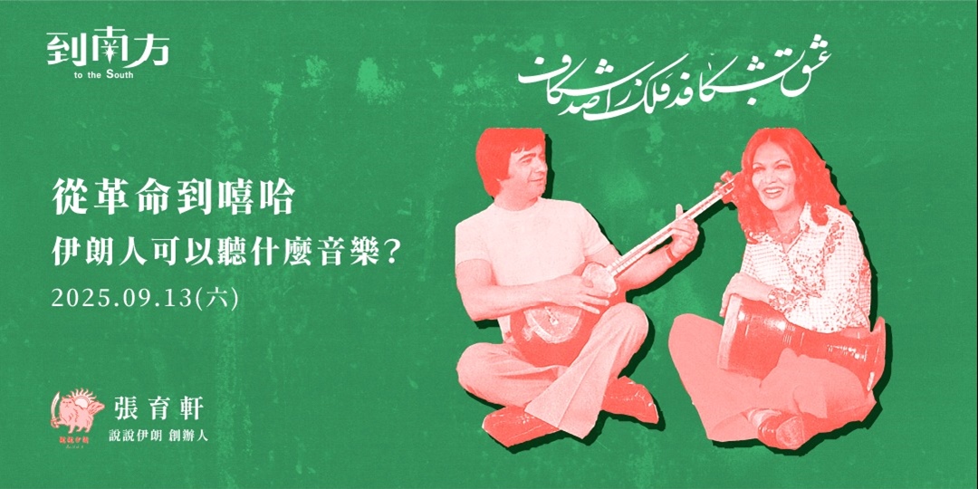 event-banner