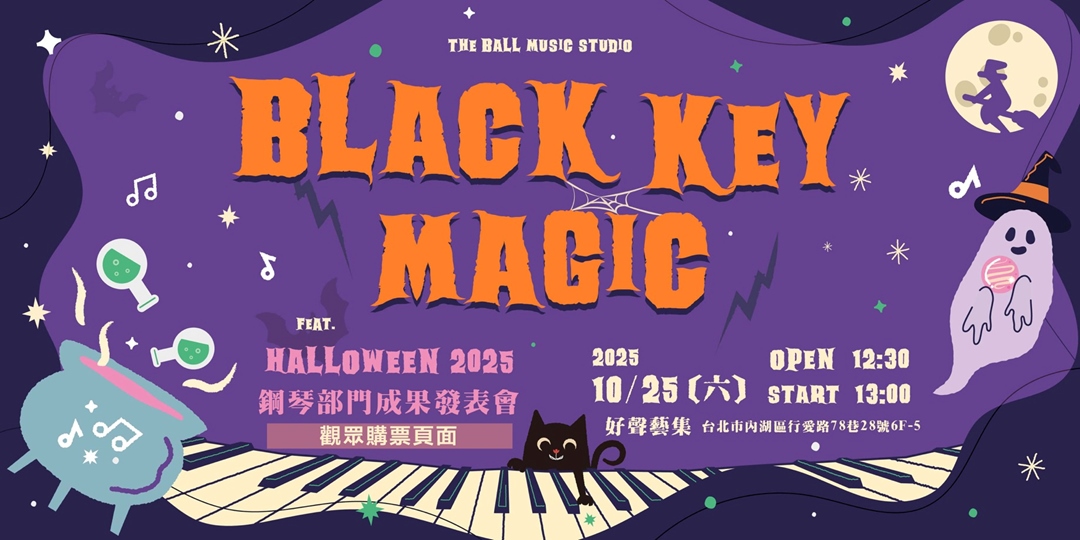 event-banner