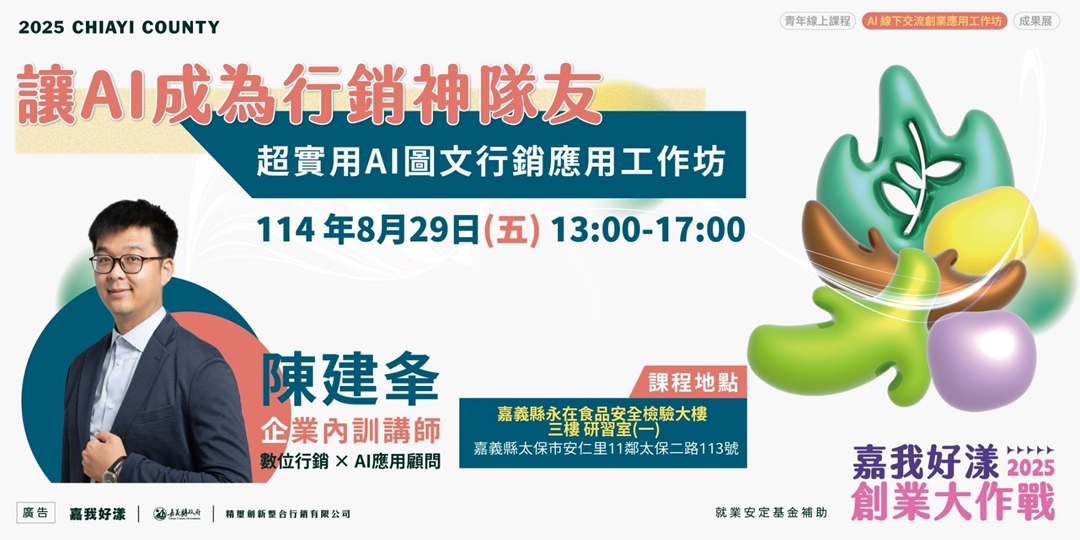 event-banner