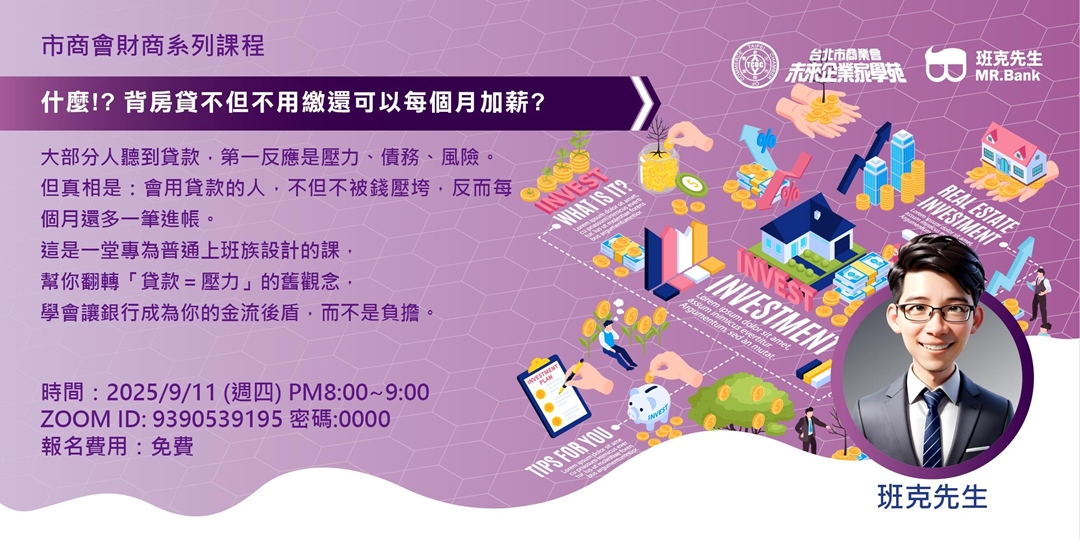 event-banner