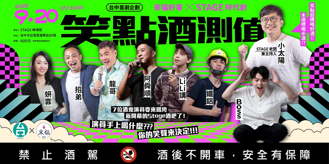 event-banner