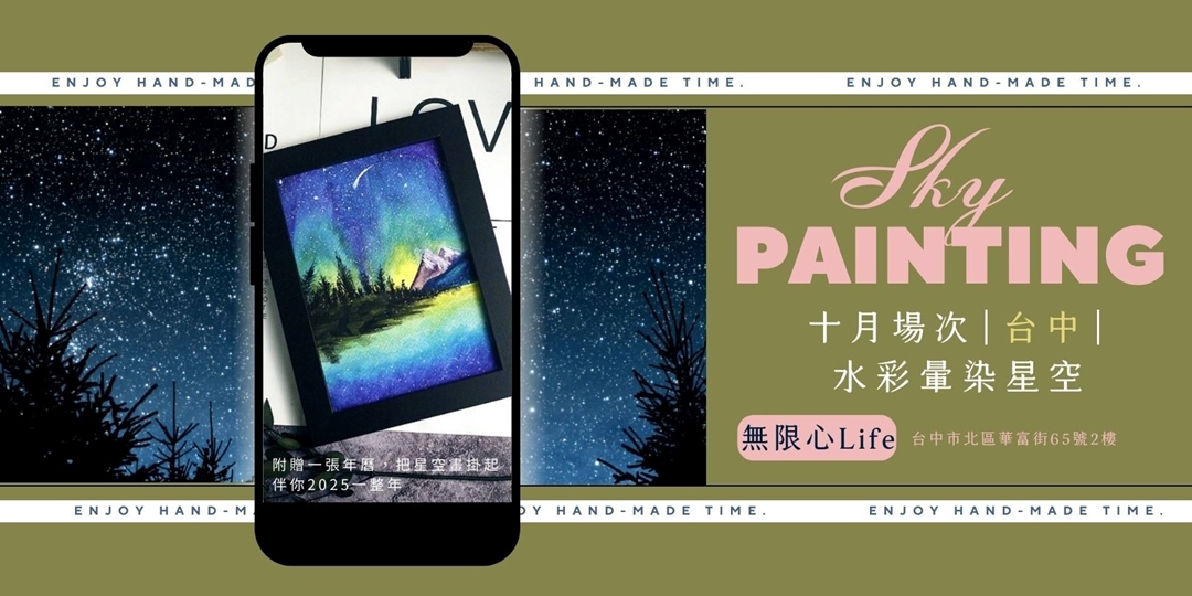 event-banner