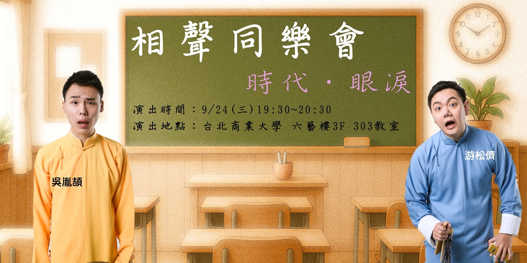 event-banner