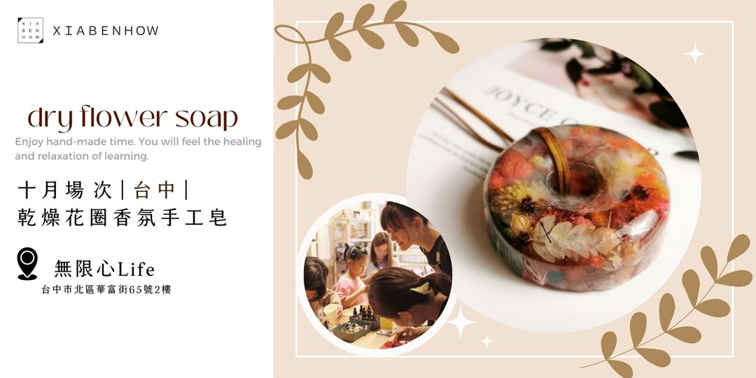 event-banner