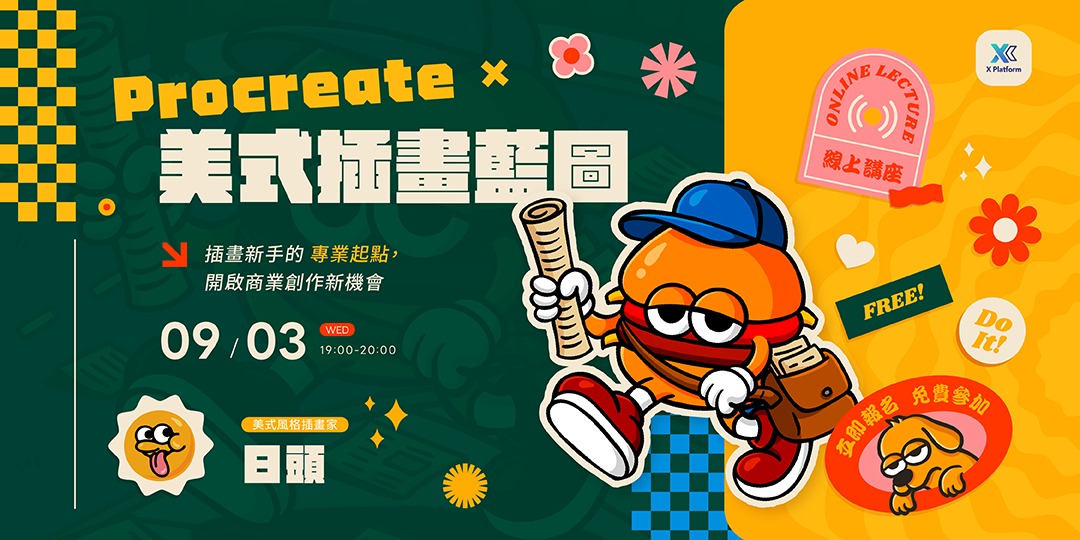 event-banner