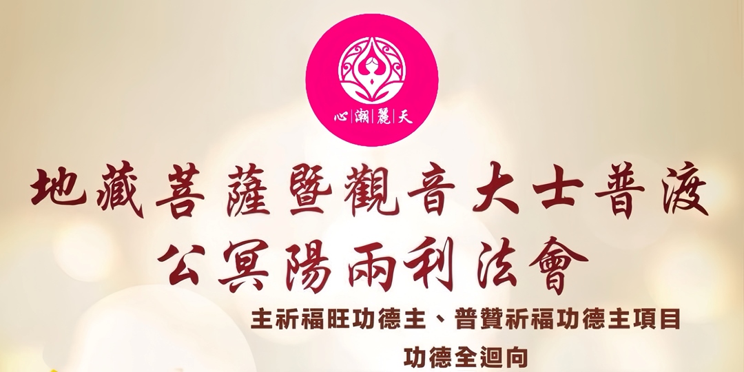 event-banner