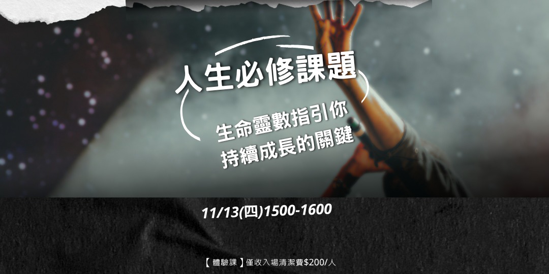 event-banner