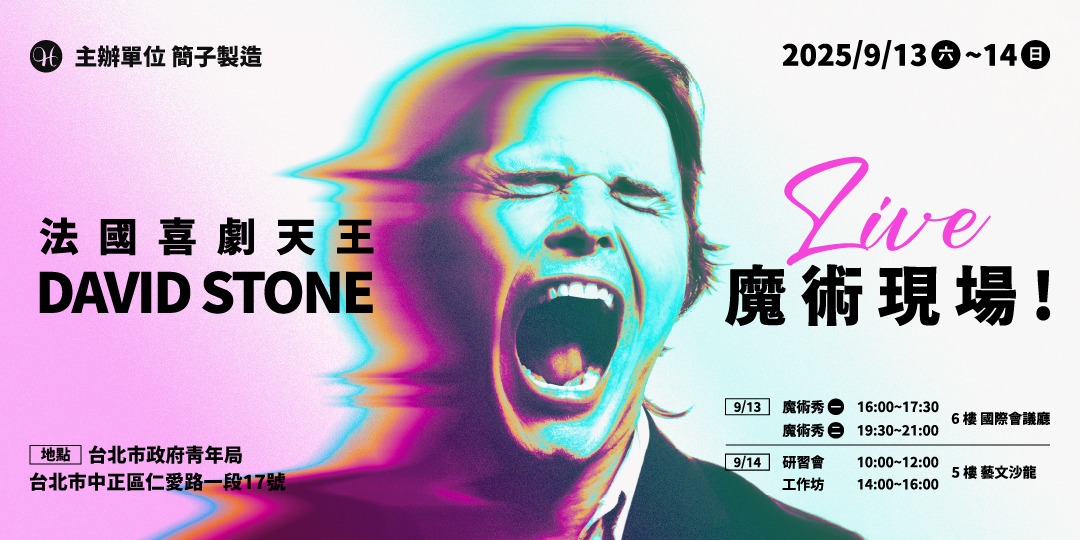 event-banner