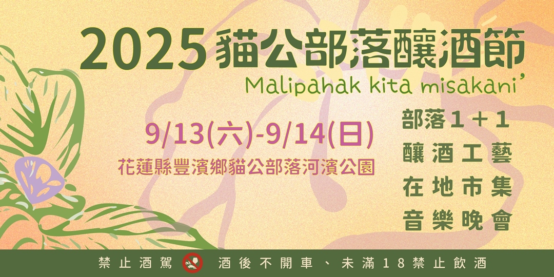 event-banner