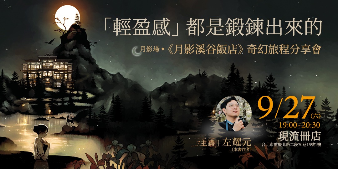 event-banner