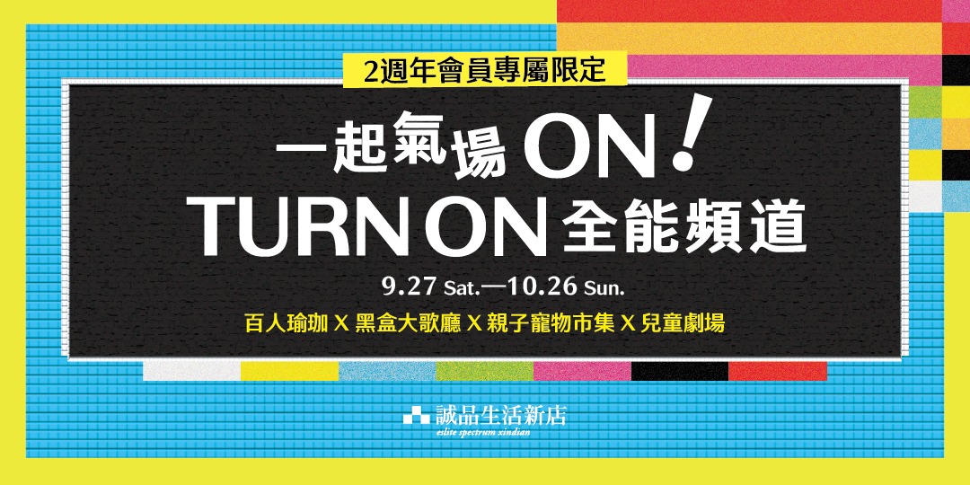 event-banner