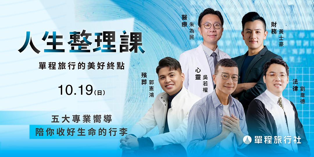event-banner