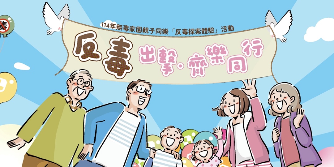 event-banner