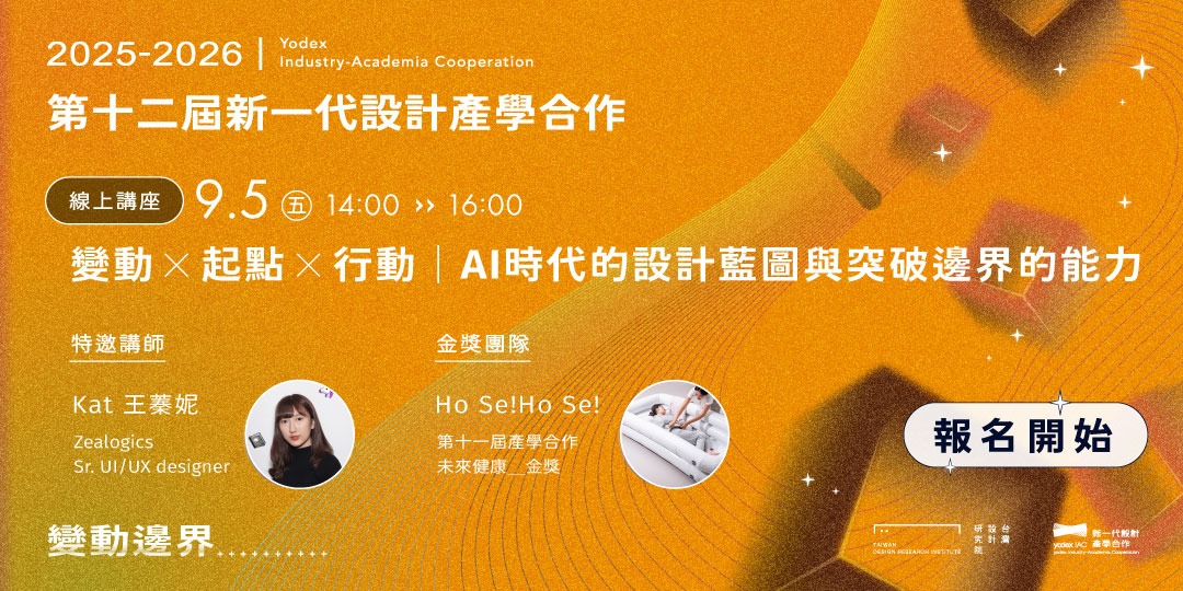 event-banner